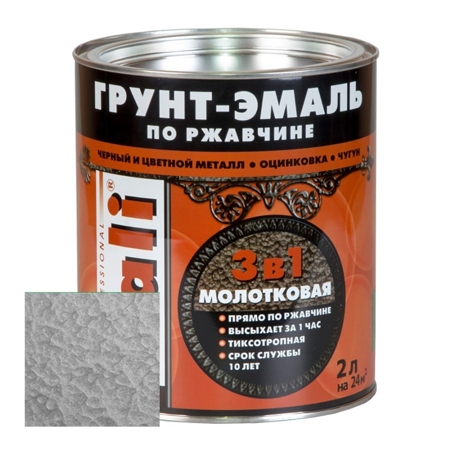 Грунт-эмаль по ржавчине молотковая серая DALI  2л