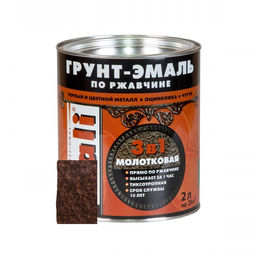 Грунт-эмаль по ржавчине молотковая шоколадная DALI  2л