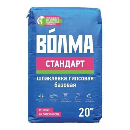 Шпатлевка базовая гипсовая ВОЛМА Стандарт 20кг